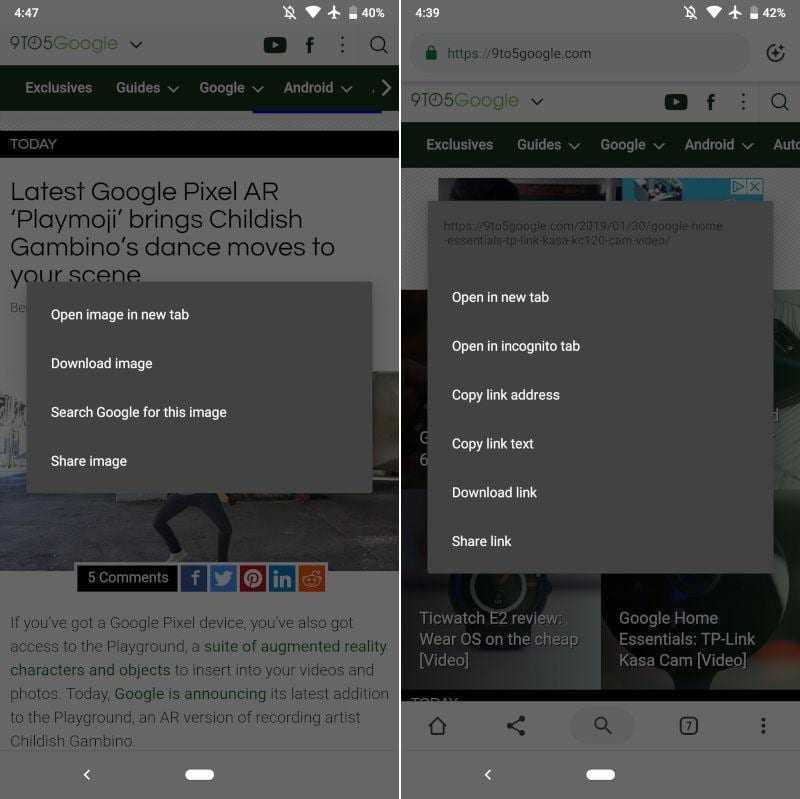 Google экспериментирует с темной темой для Chrome на смартфонах (dims 10)
