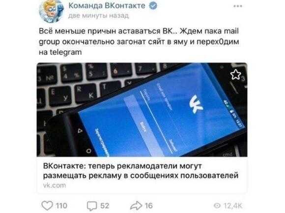 ВКонтакте взломали. В соц. сети массовый сбой, который распространяет спам 3 f9KzXw32 580