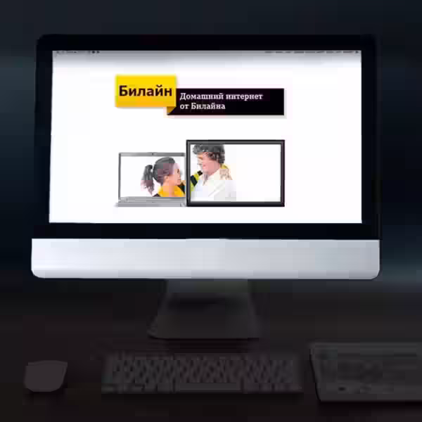 kak otklyuchit domashnij internet bilajn