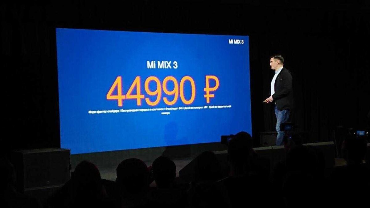 Xiaomi представил смартфон Mi Mix 3 в России 13 photo 2019 02 07 23 10 28