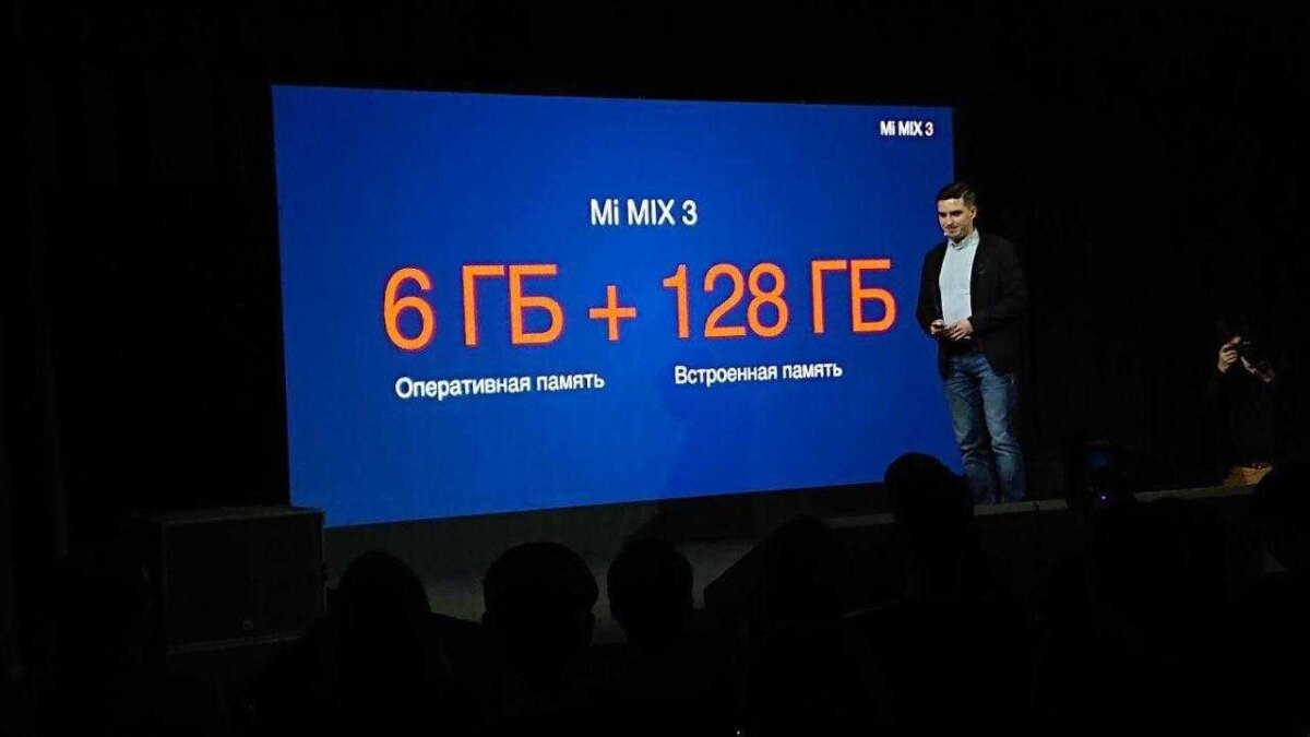 Xiaomi представил смартфон Mi Mix 3 в России 12 photo 2019 02 07 23 10 31
