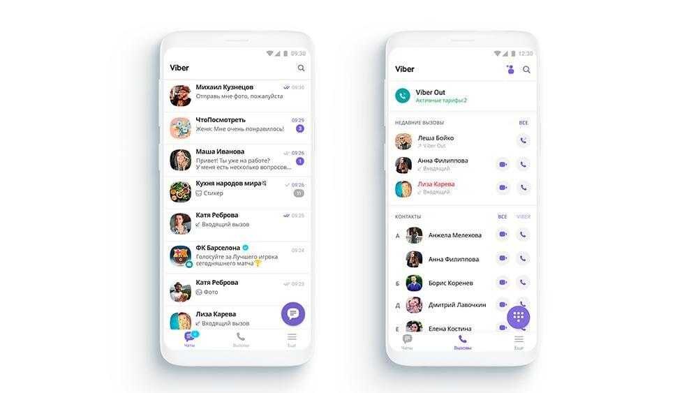 В Viber 10 новый дизайн, групповые звонки и другие обновления 5 viber2