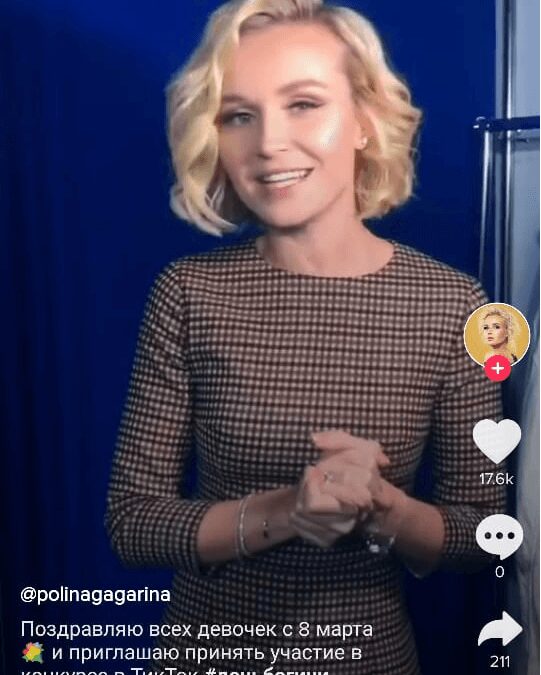 Иллюстрация молодого мужчины в деловом костюме для Nintendo Switch