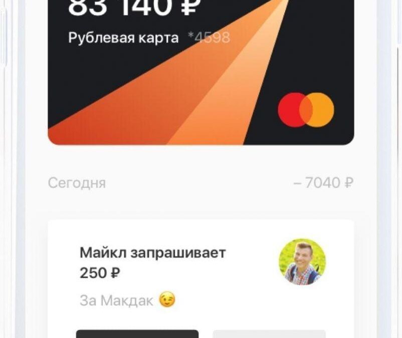 Рокетбанк запускает новое приложение для iOS, которое напомнит об оплате счетов 6 2 dbb718600c9978992e65779a27e02ffd