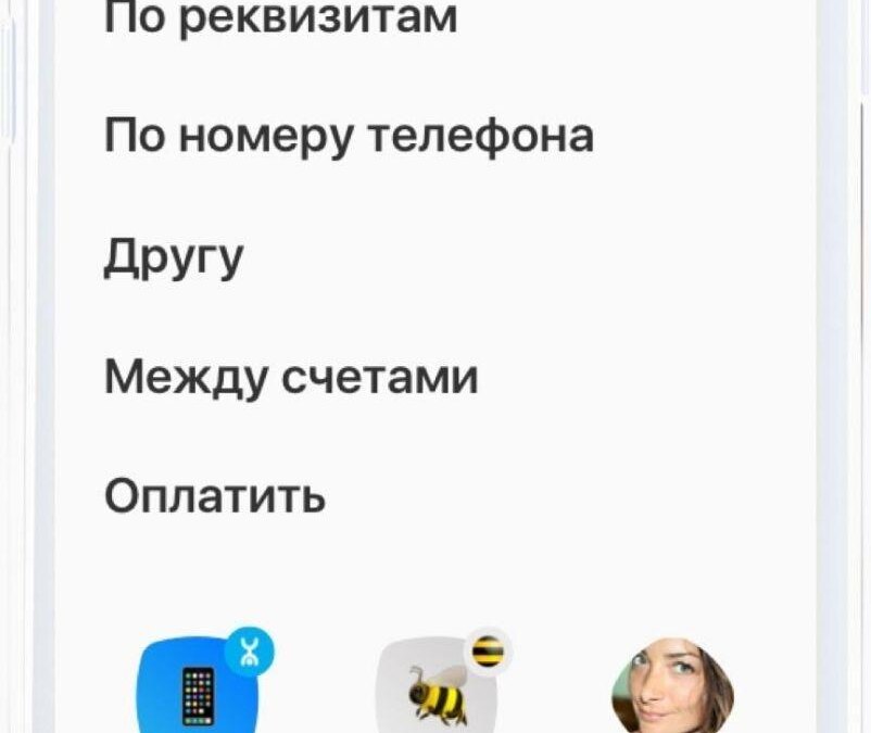 Рокетбанк запускает новое приложение для iOS, которое напомнит об оплате счетов 7 3 4a7682fe6ef56aca0e46005623c79370