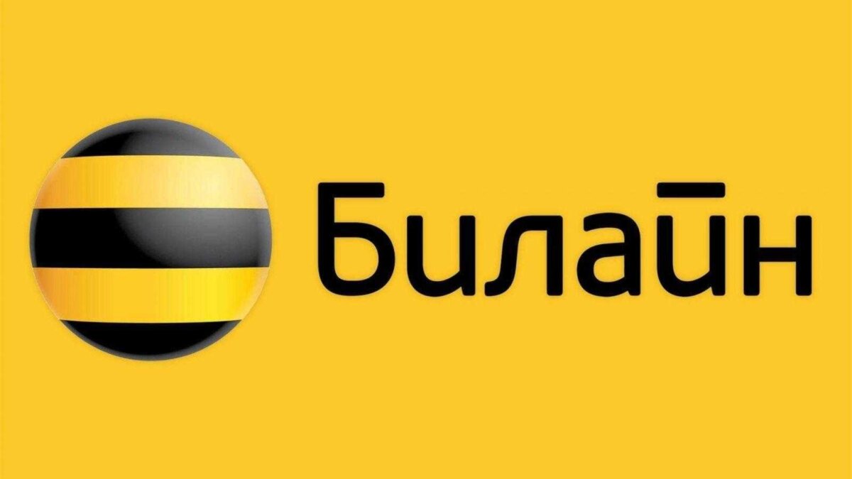 Билайн запустил сервис VoLTE в Москве и Санкт-Петербурге 2 bilai n blokirovka nomera 6