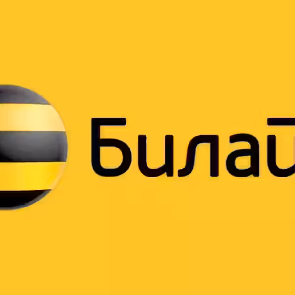 bilai n blokirovka nomera 6