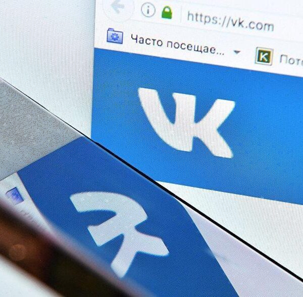 ВКонтакте открыл приём заявок на вторую стипендиальную программу VK Fellowship (download 1)