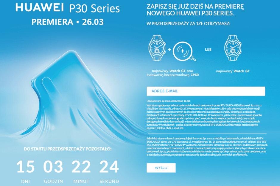 Объявление даты запуска HUAWEI P30 Series и аксессуаров