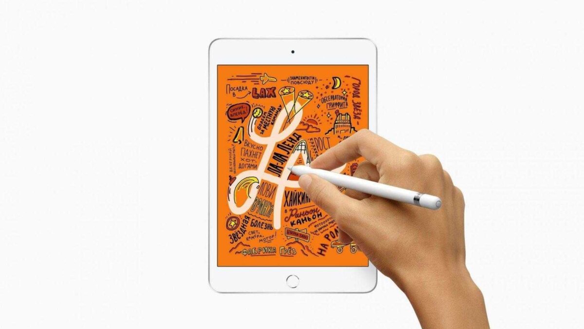 ipad mini gallery 1 geo ru