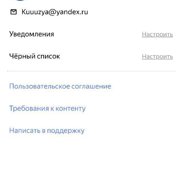 Яндекс запустил новую социальную сеть Яндекс Аура. Первые впечатления и инвайты 14 photo 2019 03 16 02 43 06