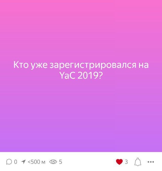 Яндекс запустил новую социальную сеть Яндекс Аура. Первые впечатления и инвайты 20 photo 2019 03 16 02 43 22
