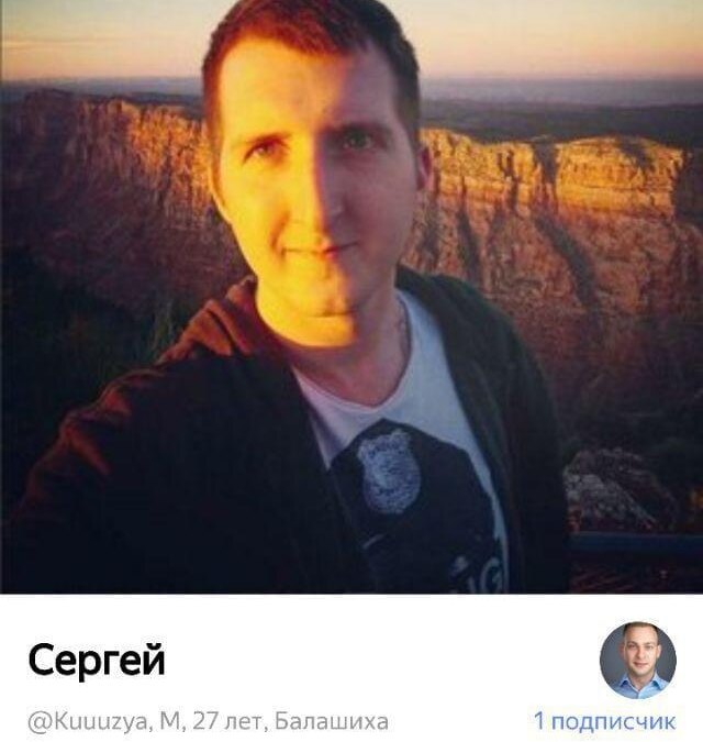 photo 2019 03 16 02 43 25