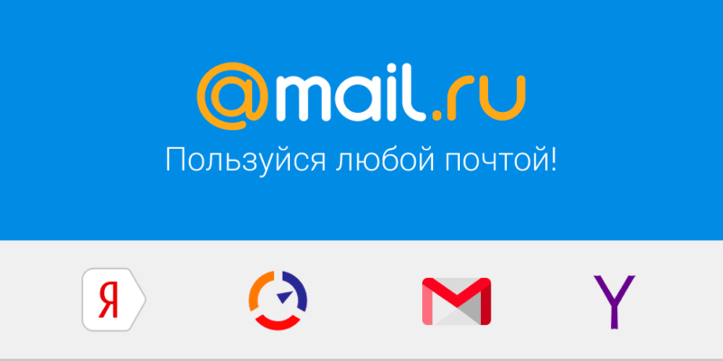 В почте Mail.ru теперь можно искать по содержимому изображений (002 big)