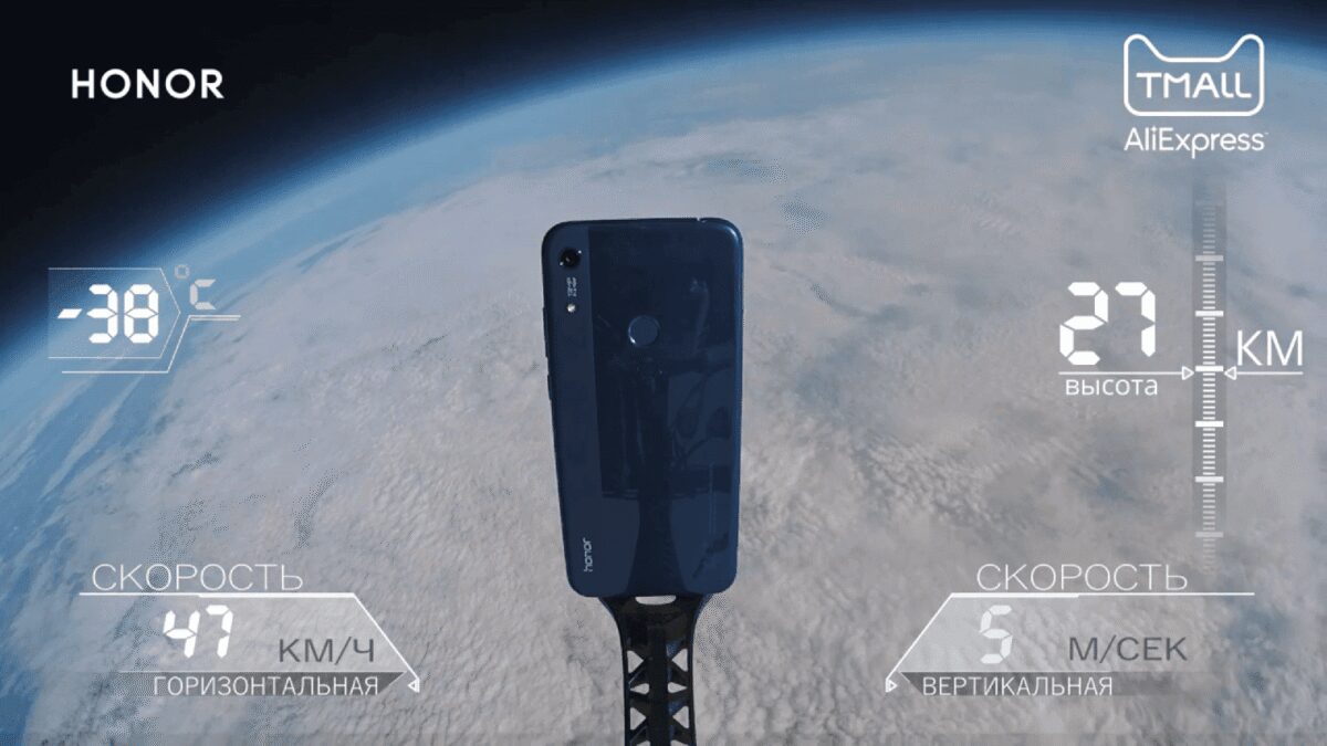 Смартфон Honor 8A Pro побывал в стратосфере 1 1