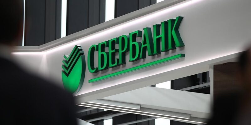 Сбербанк купил портал Rabota.ru (1550125223 1549366565 teko2 1)
