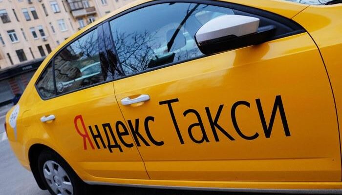 Российские агрегаторы такси "Везёт", "Ситимобил" и "Яндекс.Такси" будут обмениваться данными о водителях (173991 173061 6)
