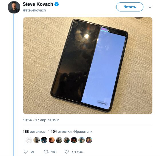 Первые обзоры складного Galaxy Fold: Экран ломается через 2 дня использования 7 snimok jekrana 2019 04 18 v 10.00.24