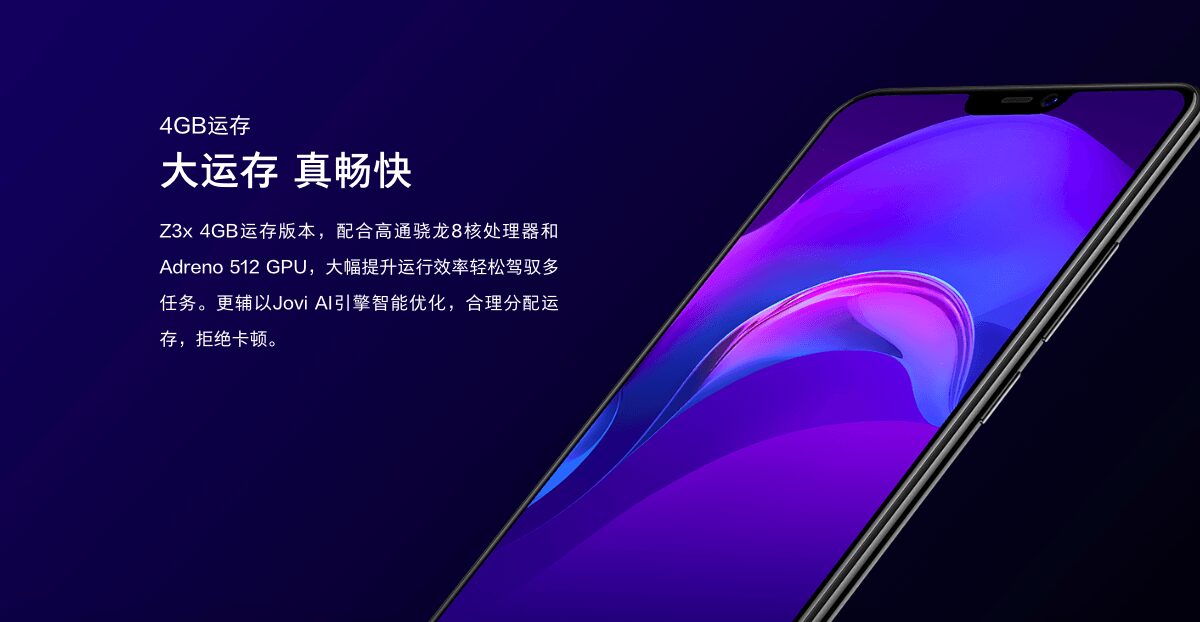 Vivo представила новый смартфон Vivo Z3x 9 snimok jekrana 2019 04 29 v 23.57.16