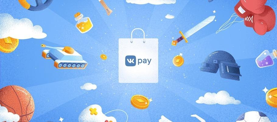 ВКонтакте начала тестирование платформы VK Pay для юридических лиц и ИП 3 t5ngkwvw