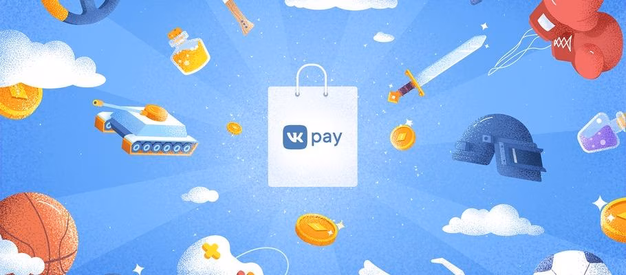 ВКонтакте начала тестирование платформы VK Pay для юридических лиц и ИП 3 t5ngkwvw