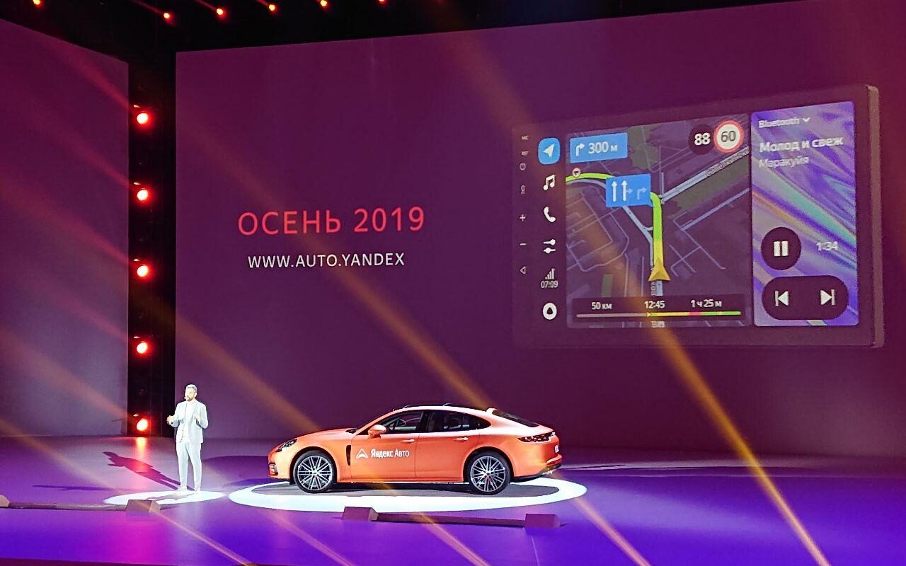YaC 2019: Оплата парковки, определение местоположения без GPS, удаленный запуск двигателя и другие возможности новой версии "Яндекс.Авто" 2 2019 05 23 17.14.10