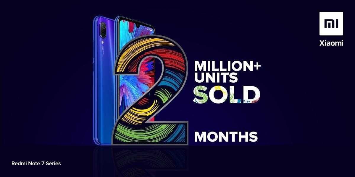 Изображение рекламного объявления Redmi Note 7 серии