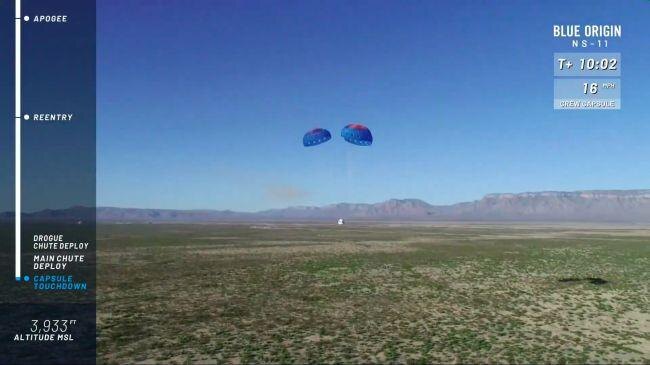 Испытательный полет космического корабля New Shepard от Blue Origin на фото 14 mfntmnfgt6y7gtyedspakp 650 80