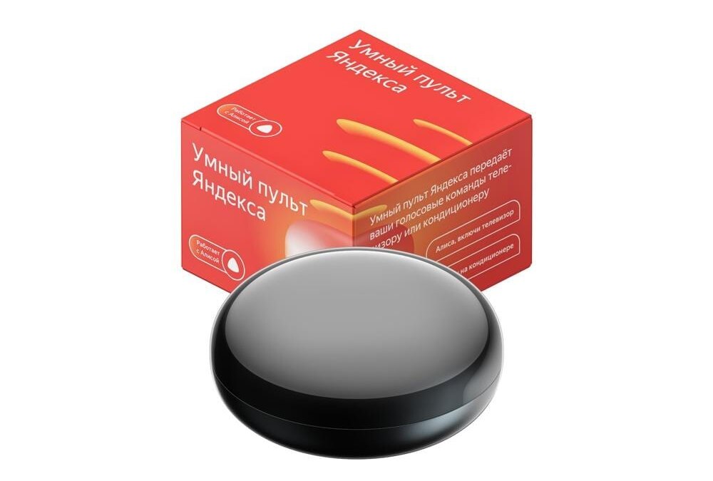Черный умный пульт Яндекса без дисплея и кнопок