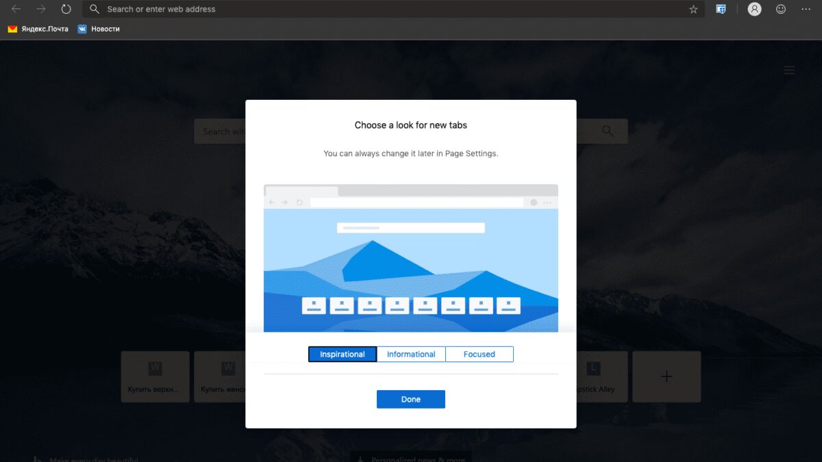 snimok jekrana 2019 05 21 v 3.57.44