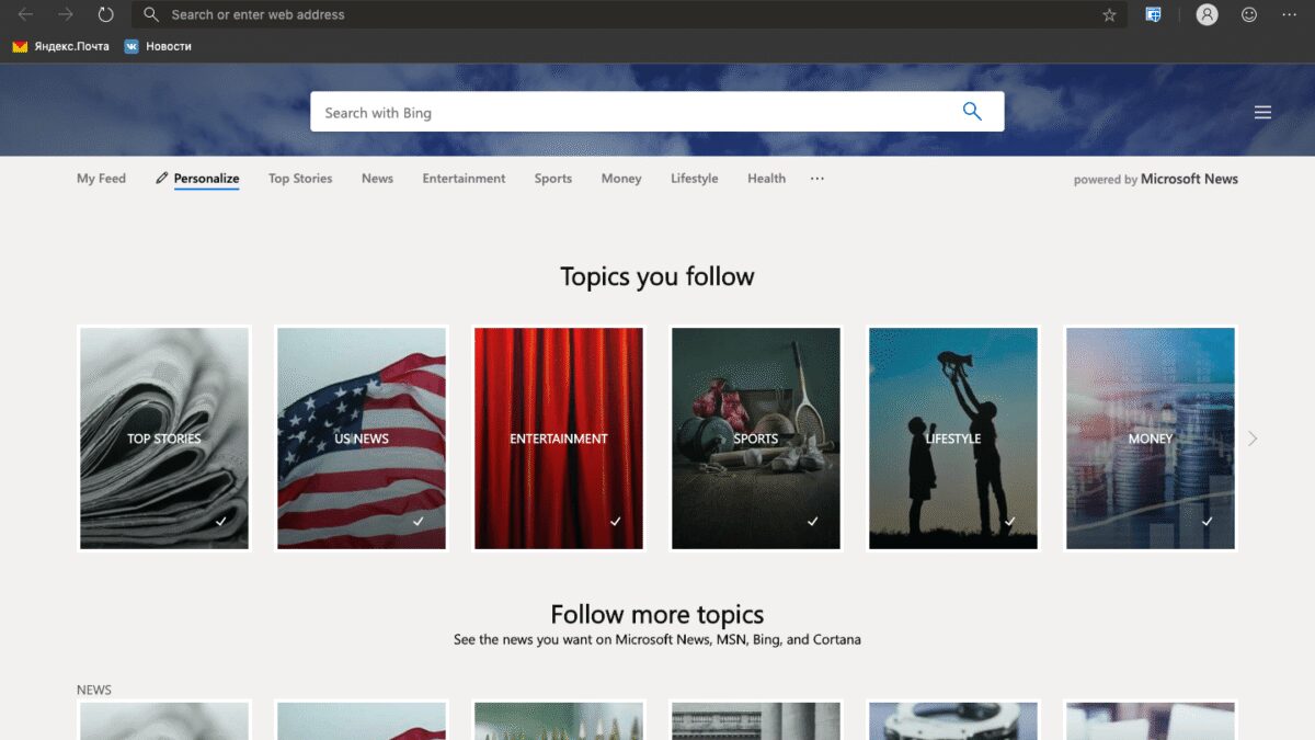 snimok jekrana 2019 05 21 v 3.58.25