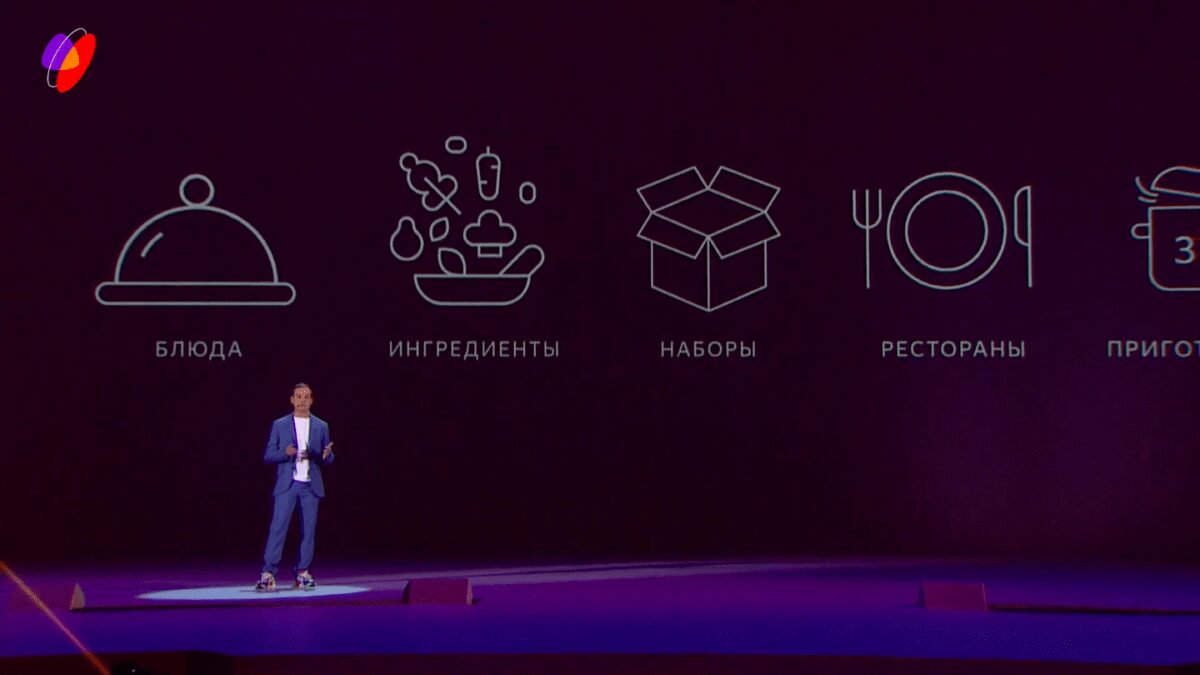 YaC 2019: В сервисе "Яндекс.Еда" появится сеть облачных ресторанов 3 snimok jekrana 2019 05 23 v 16.24.54
