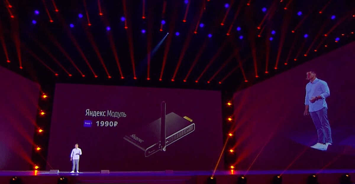 Презентация Яндекс.Модуля на сцене крупным планом