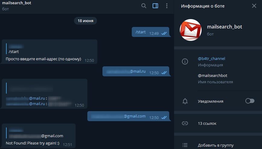 В Telegram появился бот, который покажет "слитые" пароли от Email 3 1560845283038