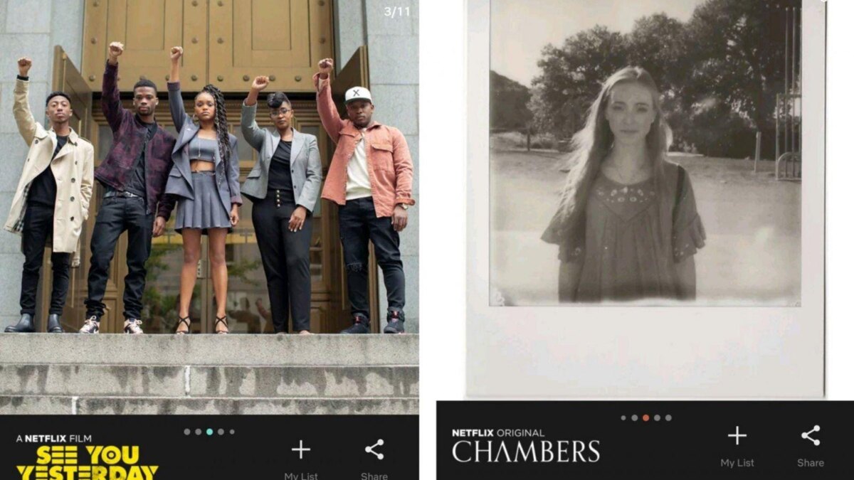 netflix extras feed 1
