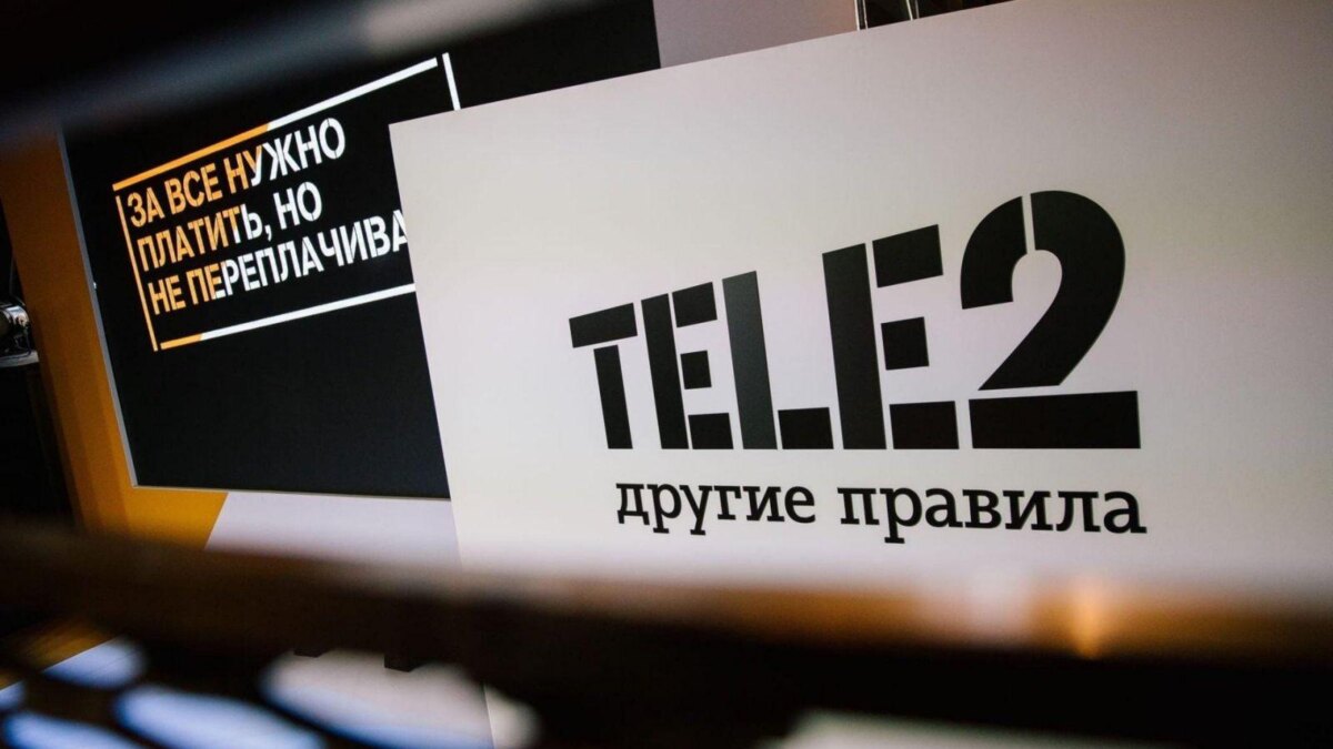Tele2 оценит эффективность работы сотрудников с помощью искусственного интеллекта 2 1528201490 tele2