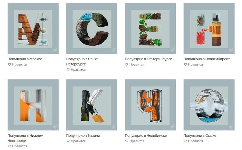 Изделия из кирпича и камня в виде букв для интерьера с акцентами на стиле и текстуре в различных городах России