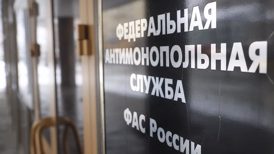 ФАС начала расследование в отношении Apple 2 ama9612.jpg