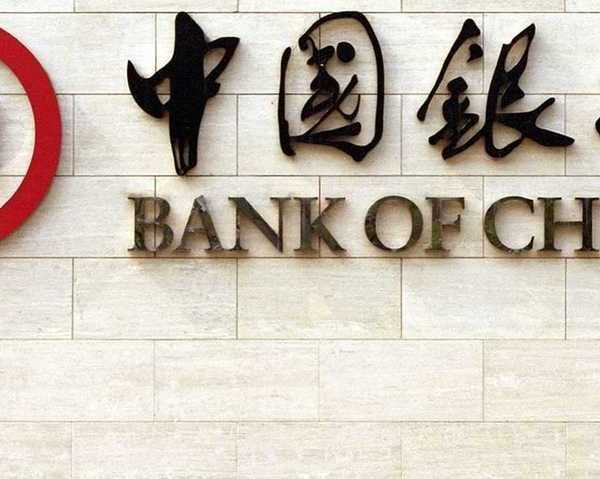 В Китае будет запущена собственная цифровая валюта (chinabank)