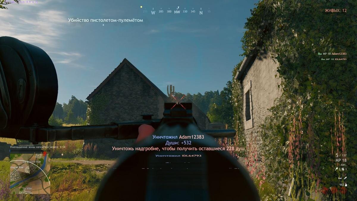 Обзор Cuisine Royale. Настучать по кастрюле 18 cuisine royale 7