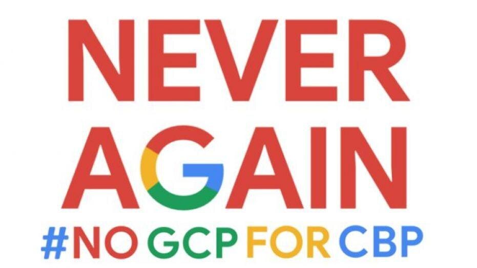 google cbp petition