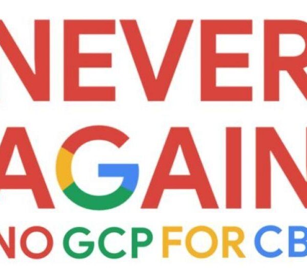 Сотрудники Google отказываются работать с иммиграционными службами США (google cbp petition)