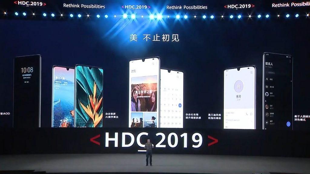 Huawei анонсировала оболочку EMUI 10 (image 022)