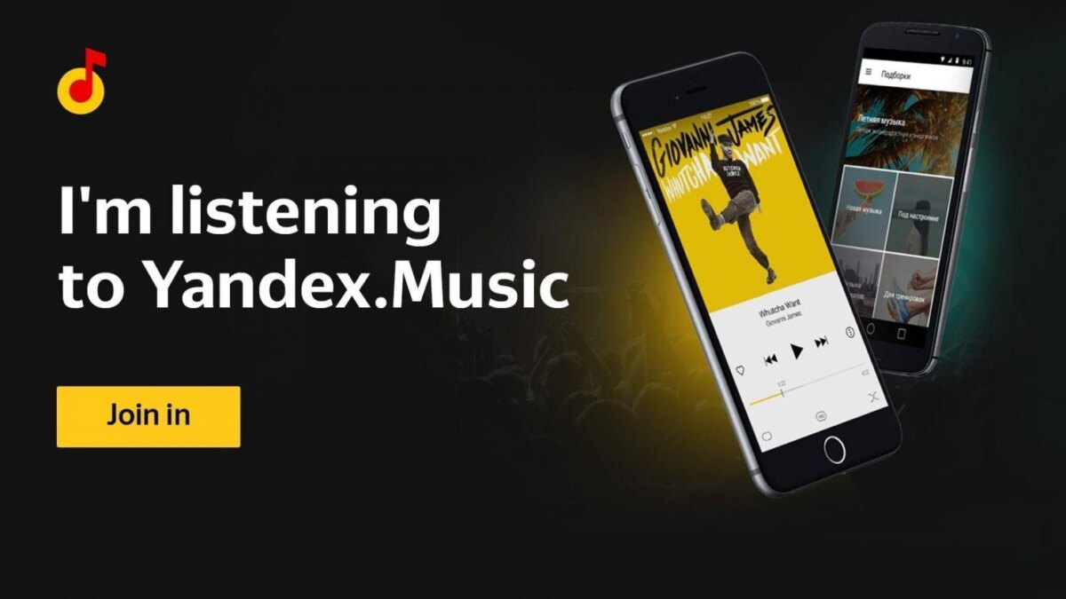 Два смартфона с интерфейсами Яндекс Музыка и подборками