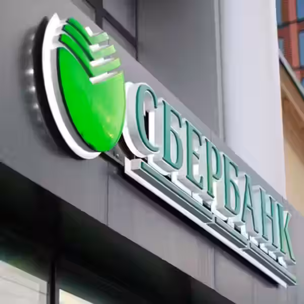 sberbank bank rossiya 9