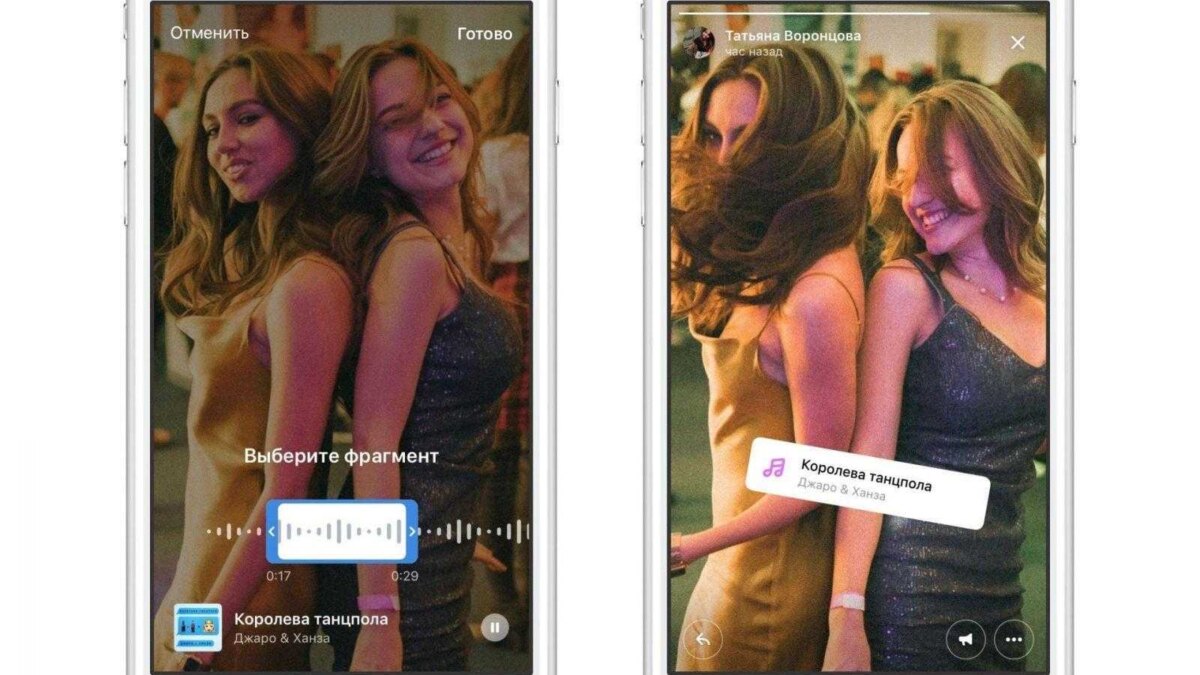 ВКонтакте появились новые музыкальные стикеры 4 vk music stickers