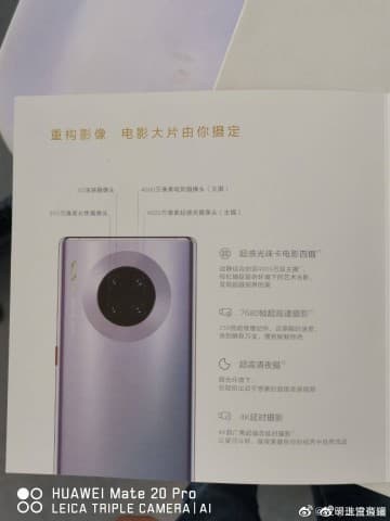 В сети появились точные характеристики Huawei Mate 30 Pro (6)