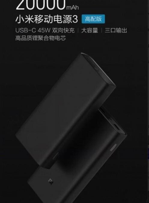 Xiaomi представила новую беспроводную зарядку, портативный аккумулятор Mi Powerbank 3 и наушники Xiaomi Air 2 7 b6735fba 963a 421a 85be 481ae6449a4a