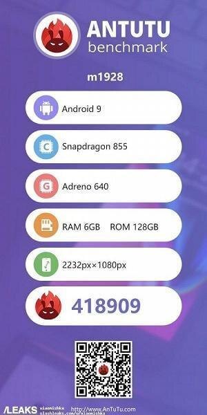 Появились характеристики смартфона Meizu 16T 4 crop 1