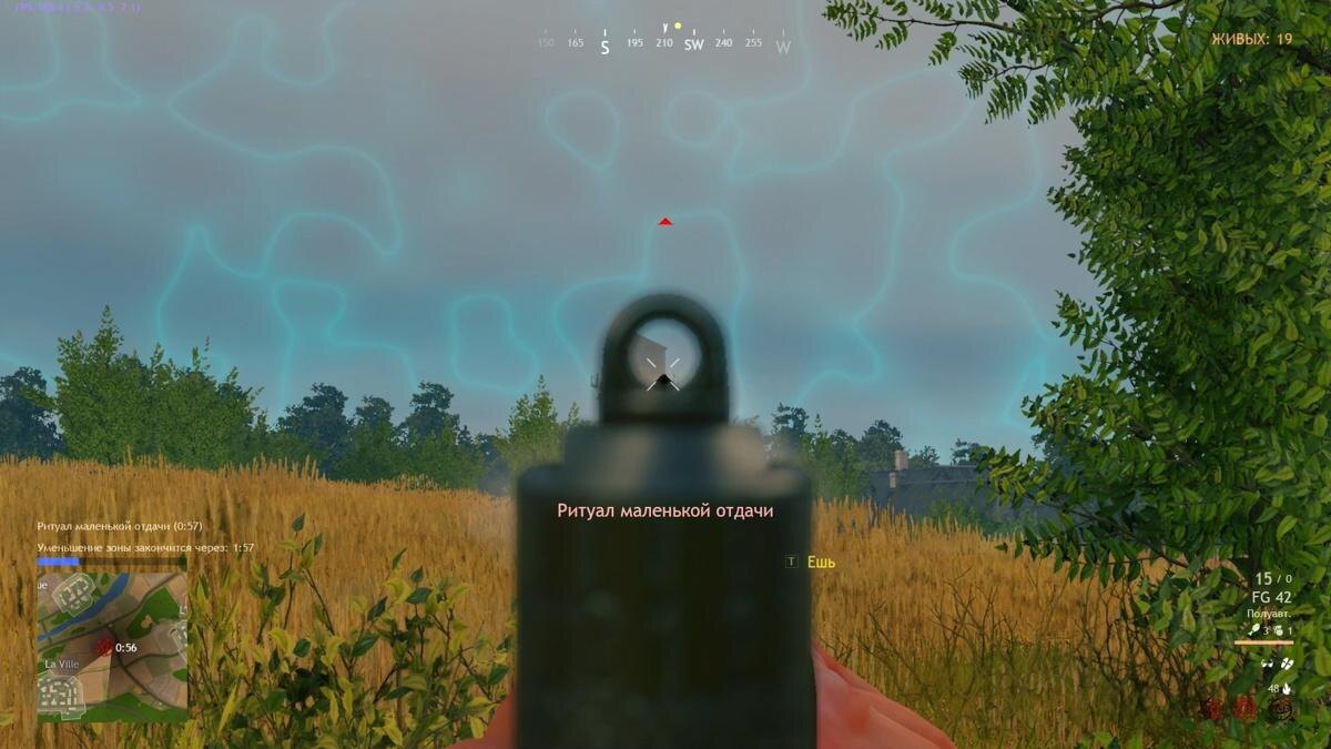 Гайд по Cuisine Royale. Советы от папки 18 cuisine royale guide 1